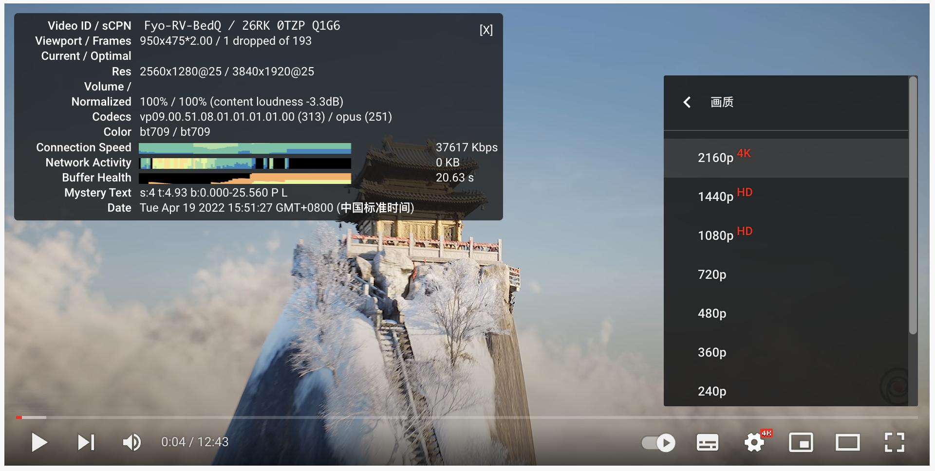 视频画质真4k伪4k的区别,4k清晰度不如1080