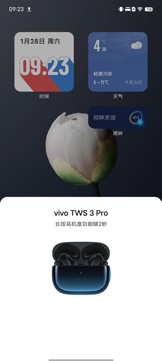 vivotws3pro真无线hi-fi耳机价格,vivotws3真无线降噪蓝牙耳机