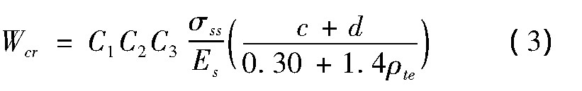 公路桥涵承载力检测评定规程,现浇桥梁静载试验