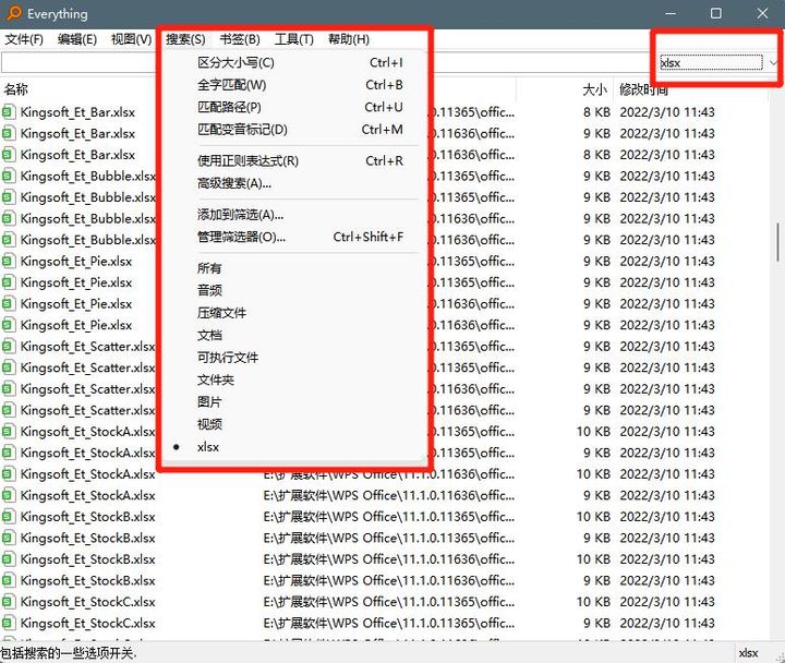 快速搜索windows文件工具,windows系统高效文件搜索软件