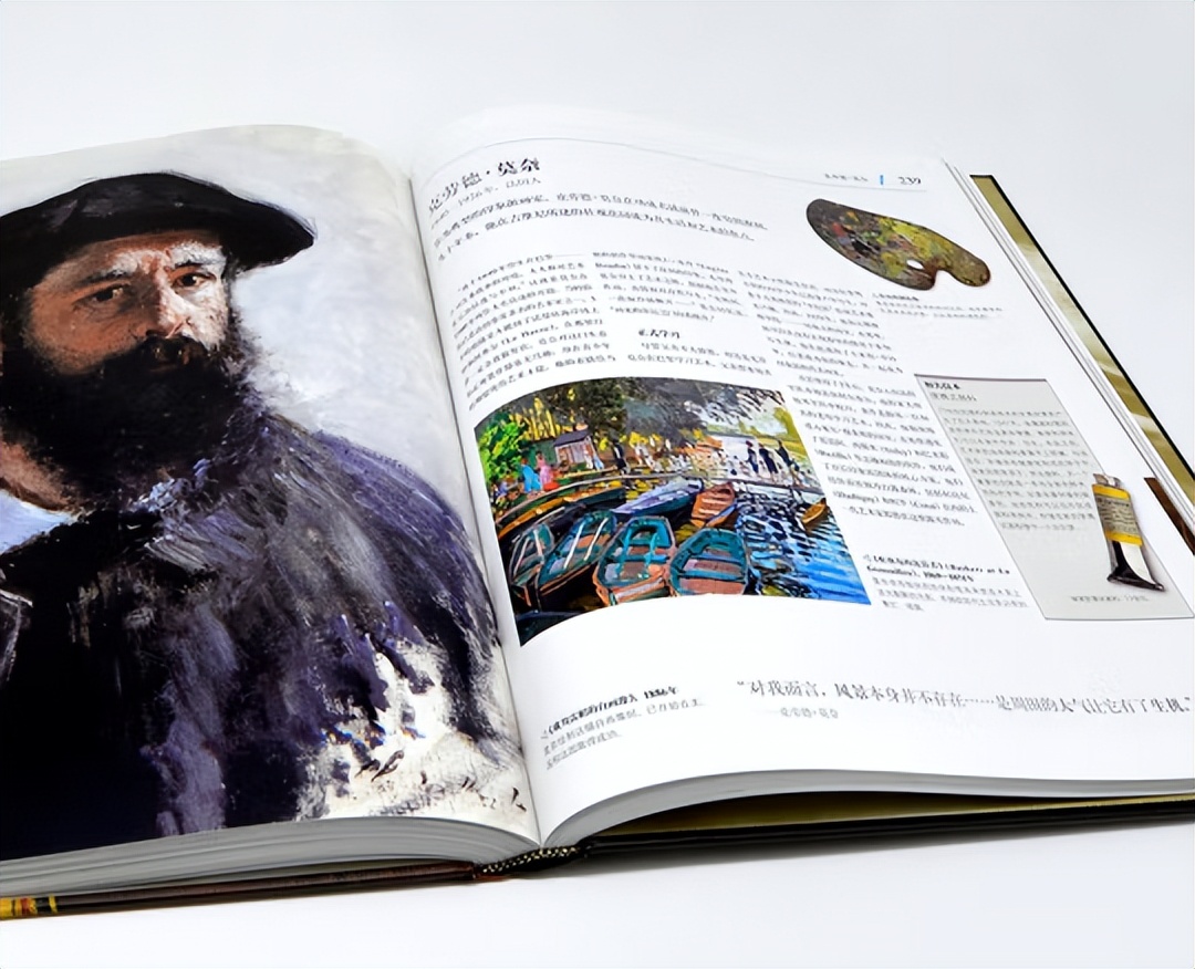 二十四史书院荐书｜《伟大的艺术家》五本宝藏艺术类书籍