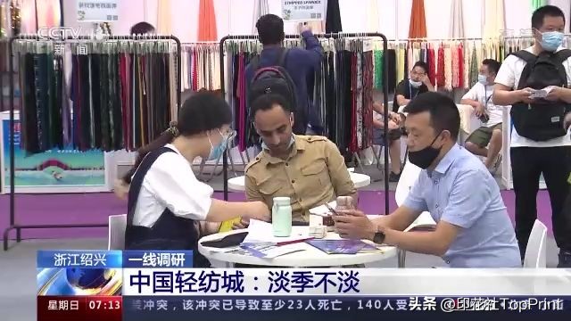 绍兴柯桥全棉针织数码印花价格,纺织印花淡季