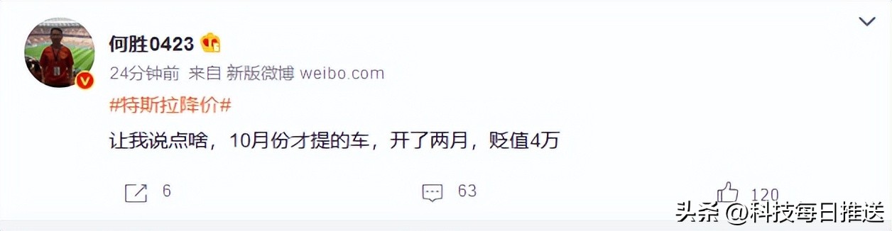 维权车主深夜发声特斯拉再度回应,特斯拉维权事件给我们的反思