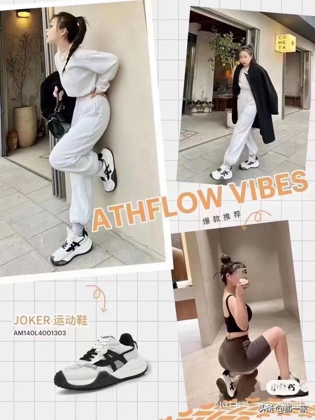 如何网购合适的鞋子,如何网购便宜正品鞋子