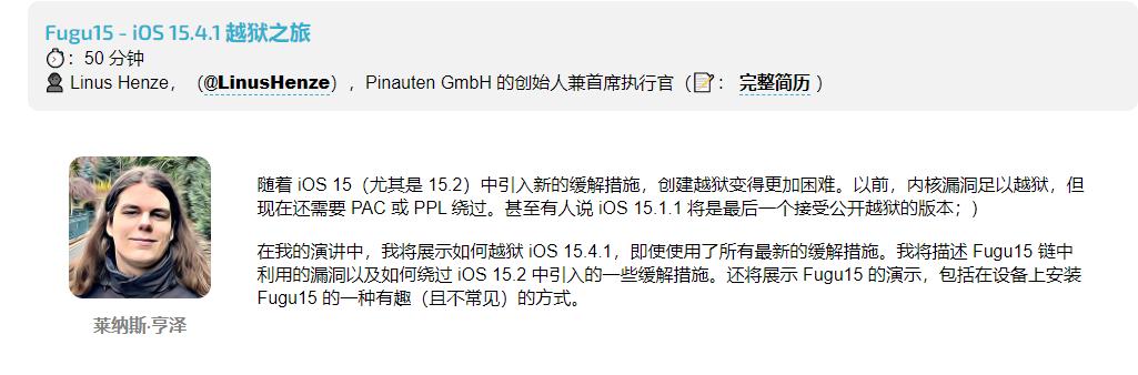 ios15.5验证失败不再连接互联网,ios15.6验证关了吗