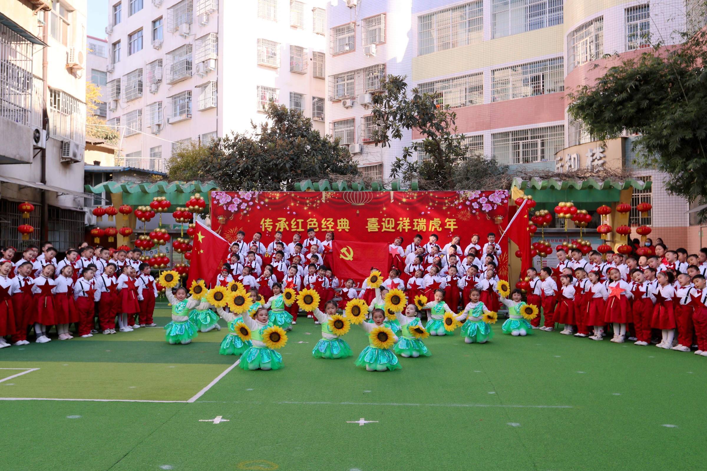 传承红色经典喜迎祥瑞虎年——淅川县实验幼儿园迎元旦系列活动