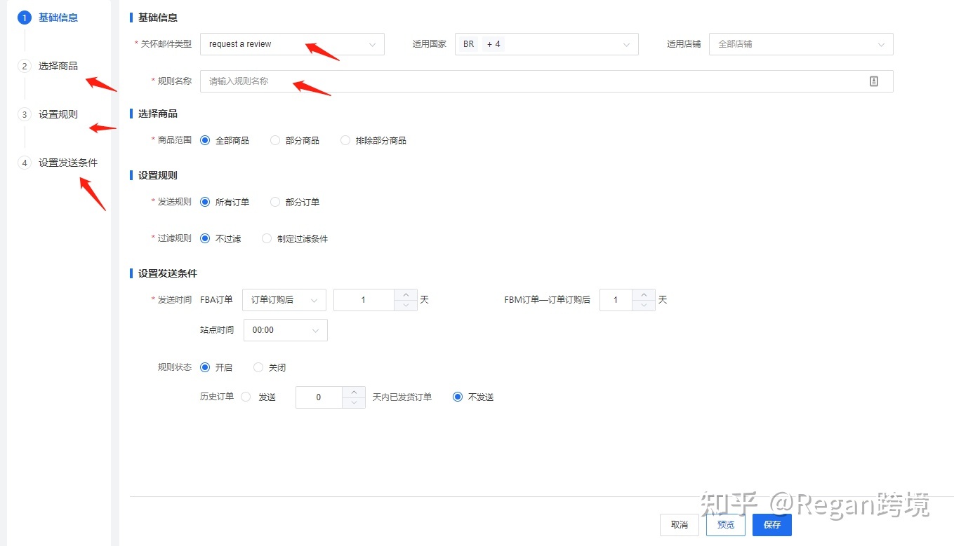 亚马逊review怎么获得评论,亚马逊快速获取评论的方法总结