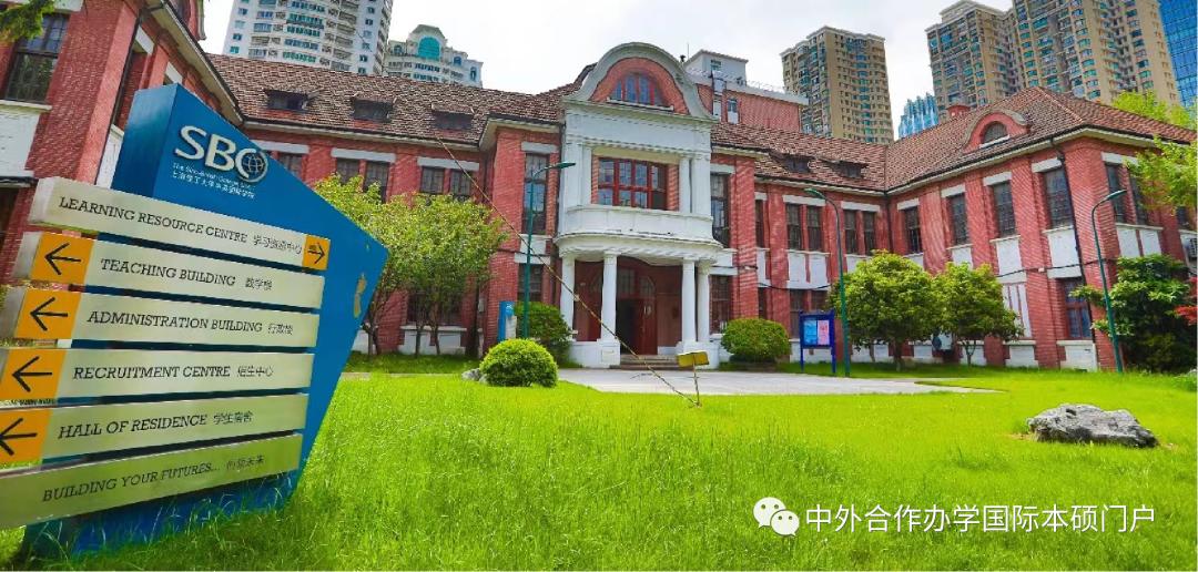 上海理工大学中英国际学院申请,上海理工大学中英国际学院正规