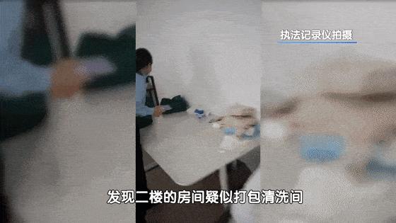 惊天！别墅内惊现“手术室”，现场发现大量药品器械！