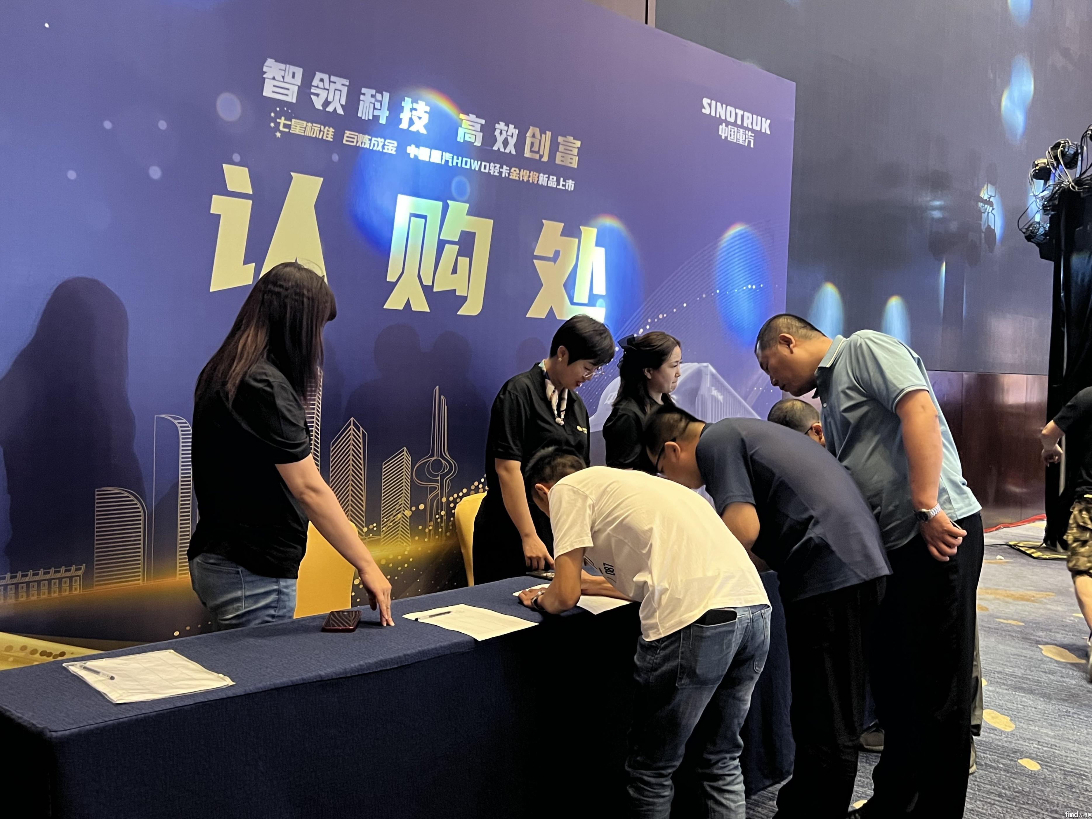 howo轻卡金悍将上市推广,中国重汽howo轻卡悍将是几轴