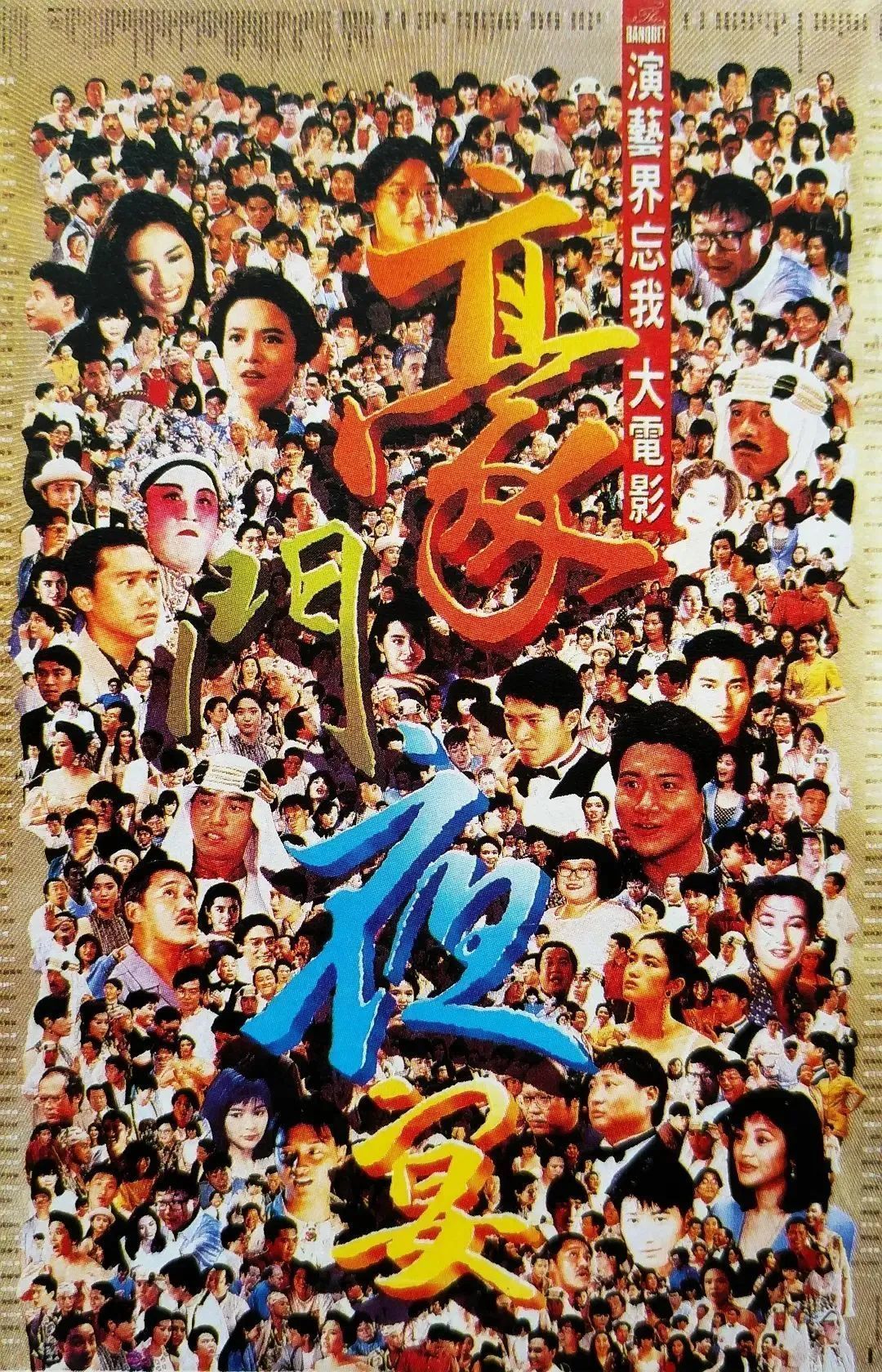 批评张学友,哪些媒体批判张学友郑智化