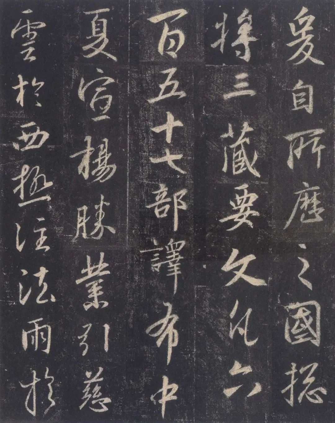 手机字帖|王羲之《圣教序》高清完整版和学习攻略