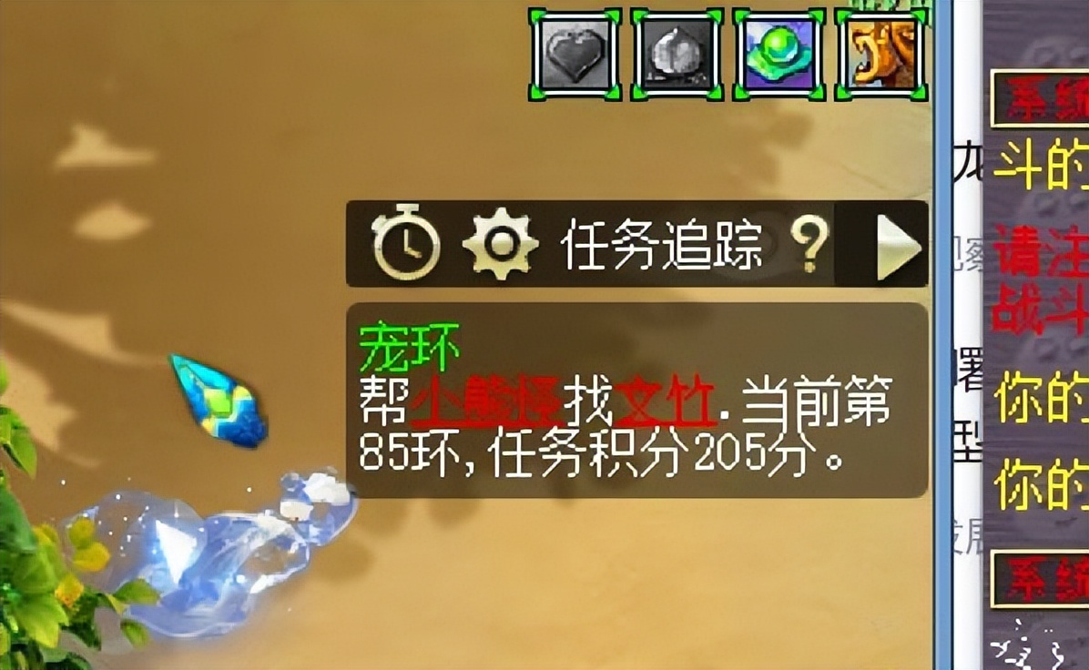 梦幻西游口袋版会掉符吗,梦幻西游口袋版不产出什么