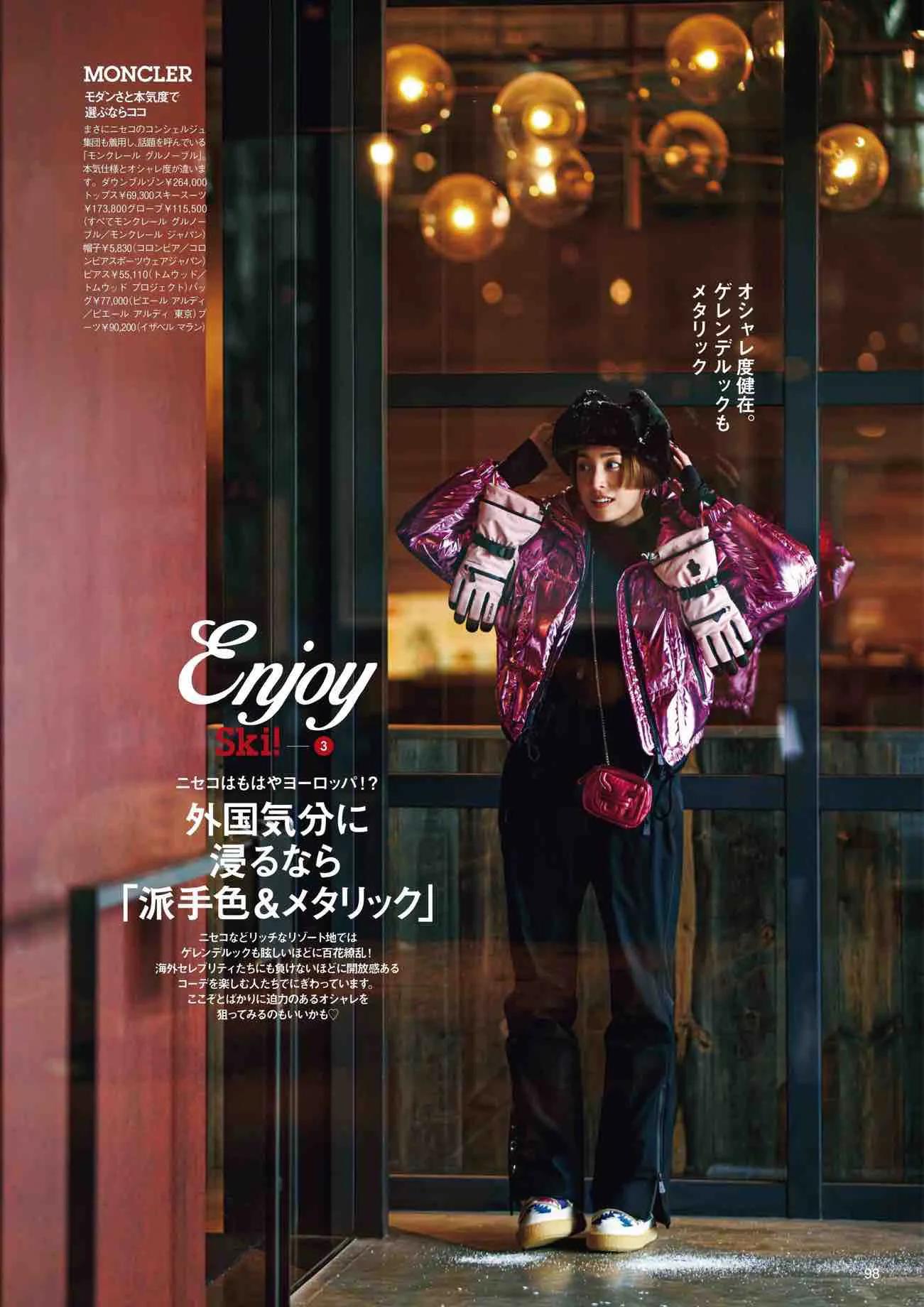 日本时尚杂志《NAVY》2022/11