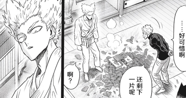 一拳超人猪神大战怪人,一拳超人猪神最强大招