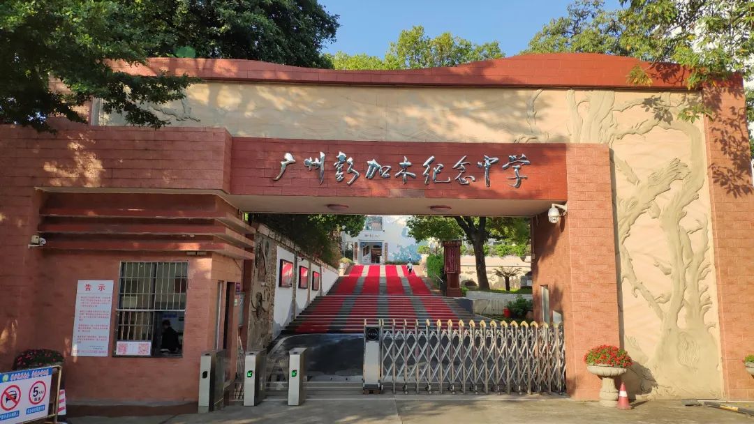 广州白云中考三梯队的学校有哪些,白云第四批中考学校