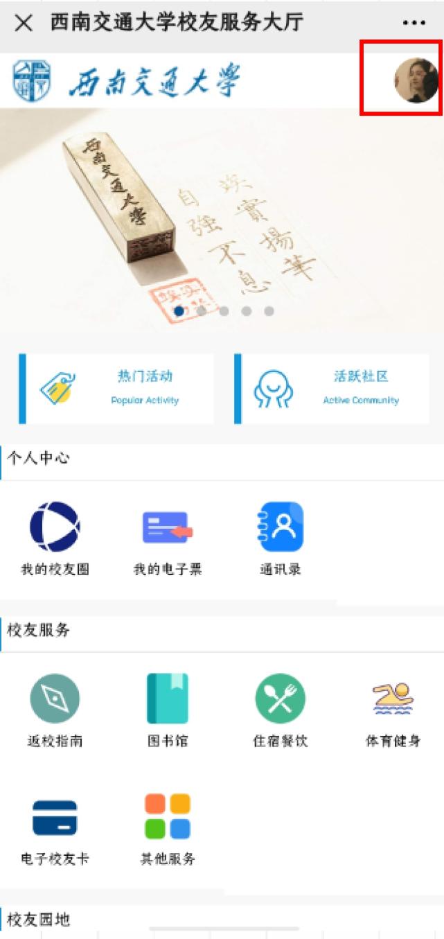 成都高校现在对外开放了吗,成都高校最新消息