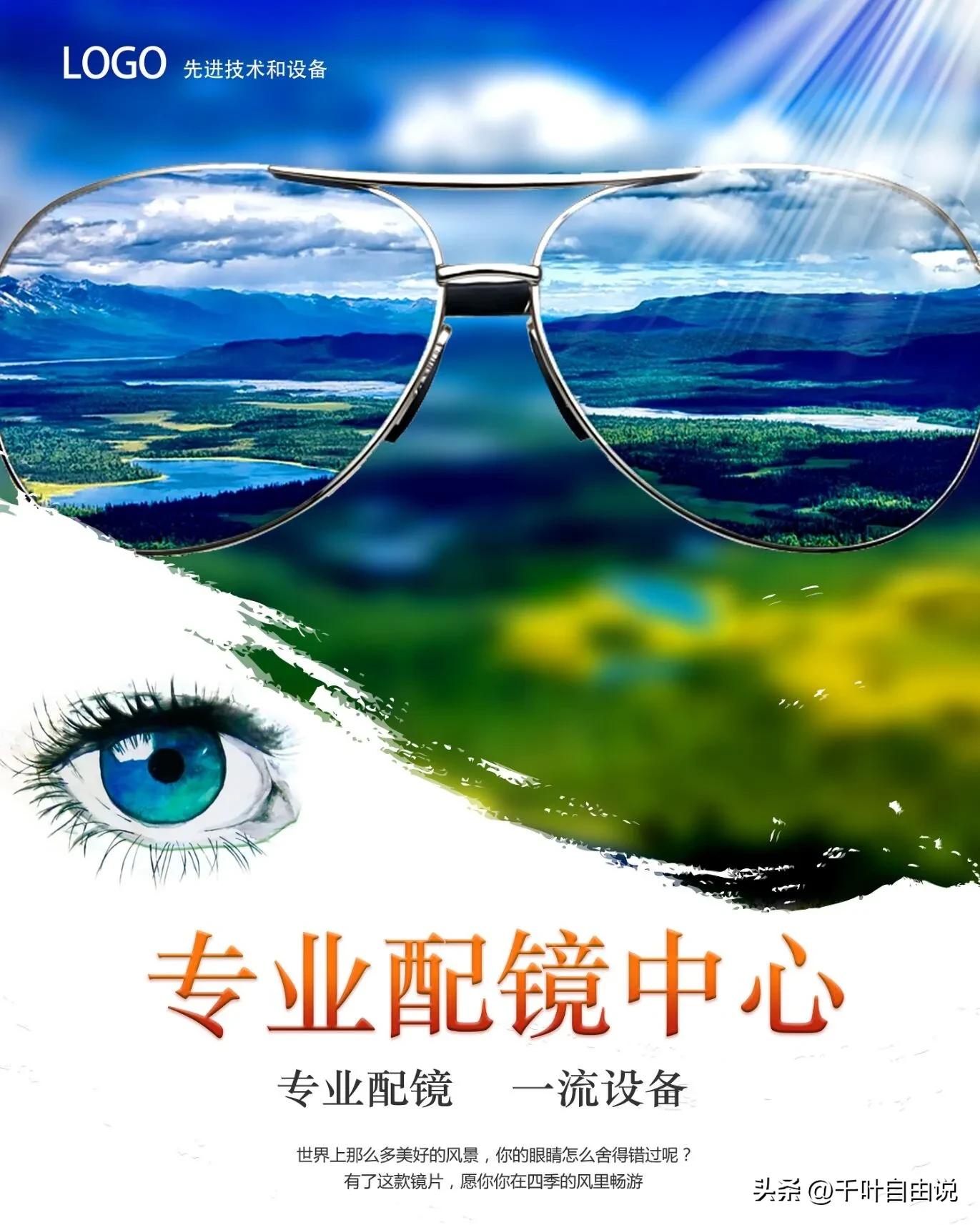 大学生那么轻松应该赚了很多钱吧,赚大学生的钱