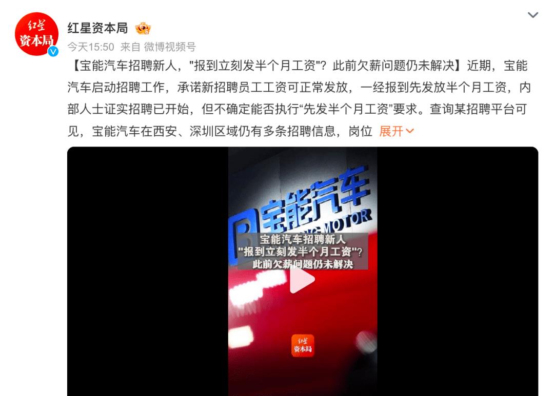 宝能招聘官网,宝能招聘汽车销售