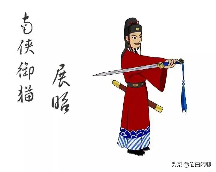 说一说《白眉大侠》里面十位最憋屈的人物