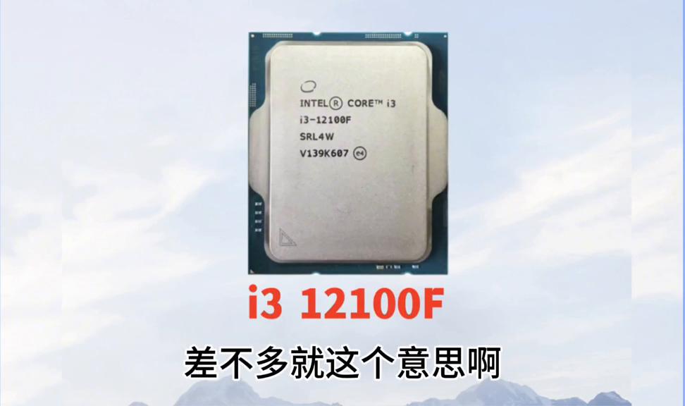 最新cpu处理器是几代,最新的cpu处理器是什么