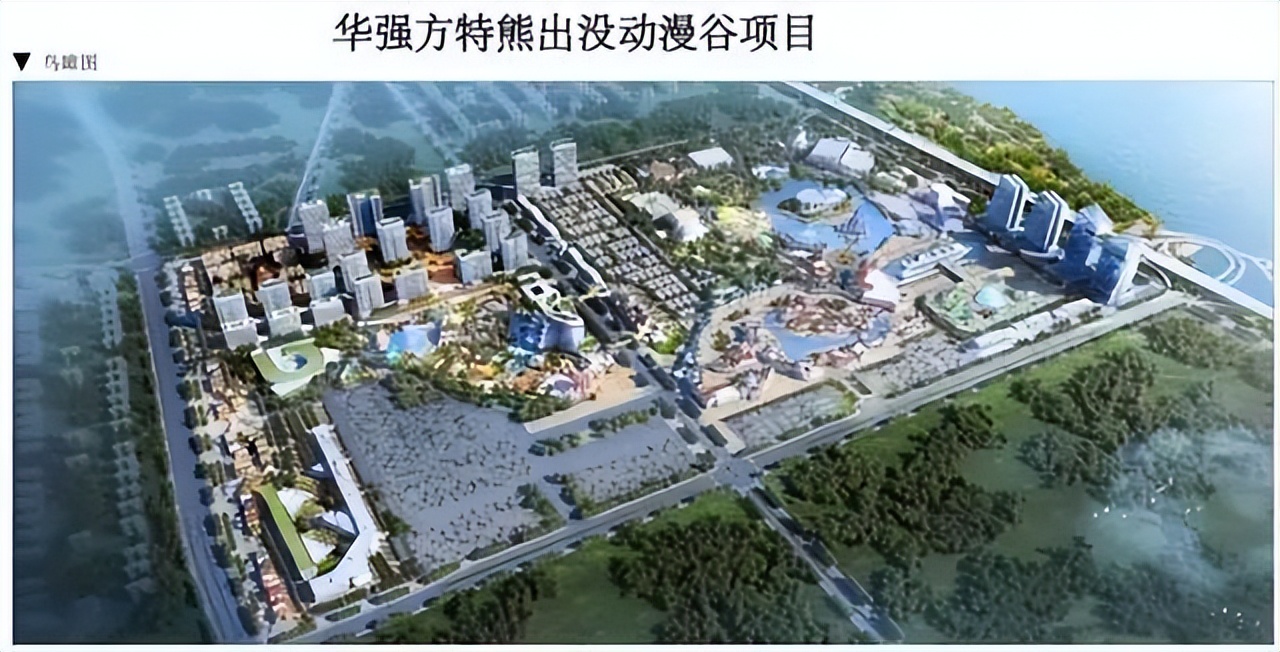 “熊出没”来了！青岛终于又落地文旅大项目