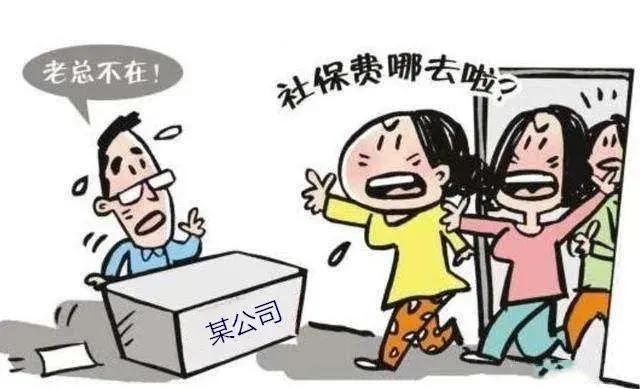 单位漏缴社保导致不能退休,公司漏缴工伤保险怎么补缴