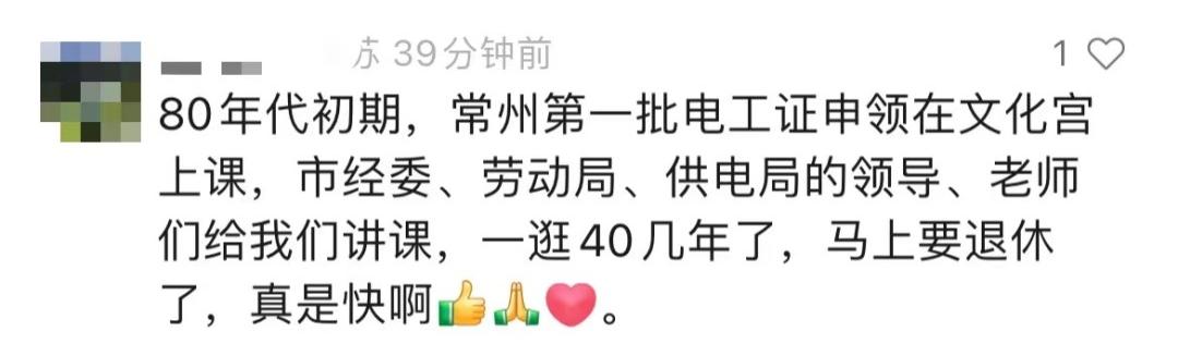 爷青回瞬间,爷青回阵容引观众回忆杀