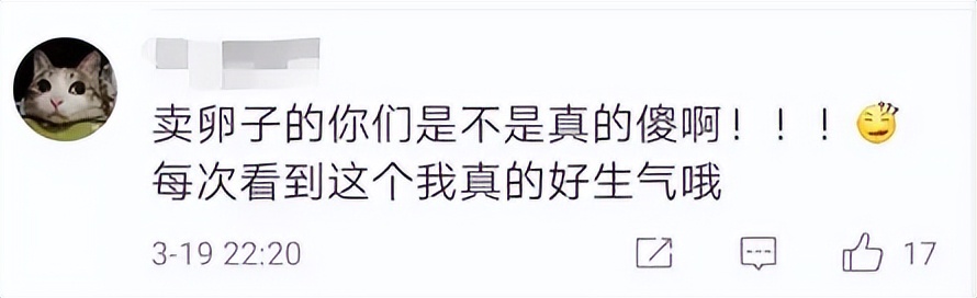 厕所的高薪兼职,公厕高薪兼职