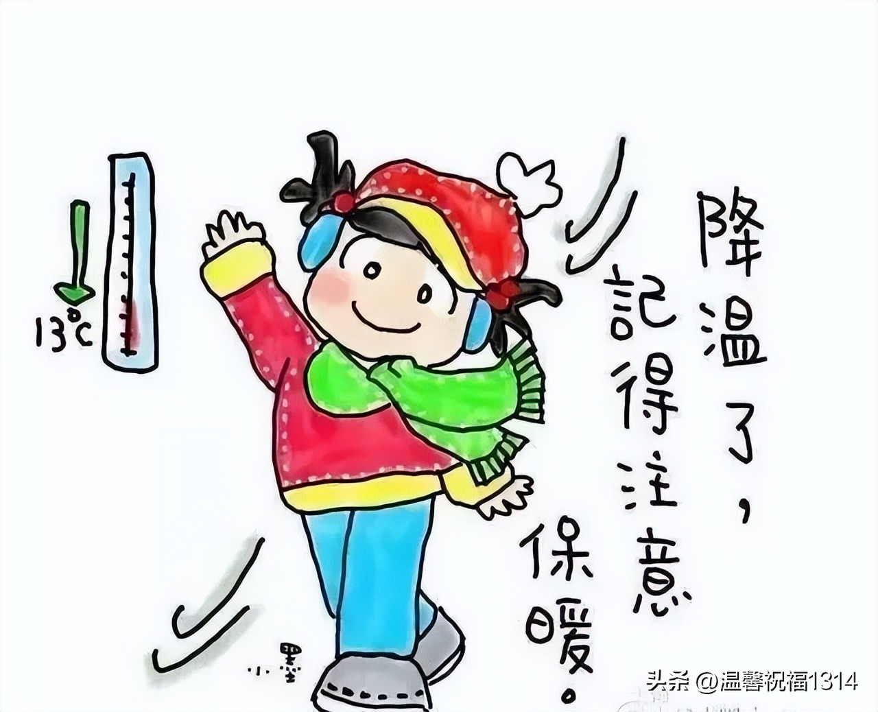 12.24平安夜早上好!祝平安夜快乐上火,挑燃顺利雄火,从此红红火火