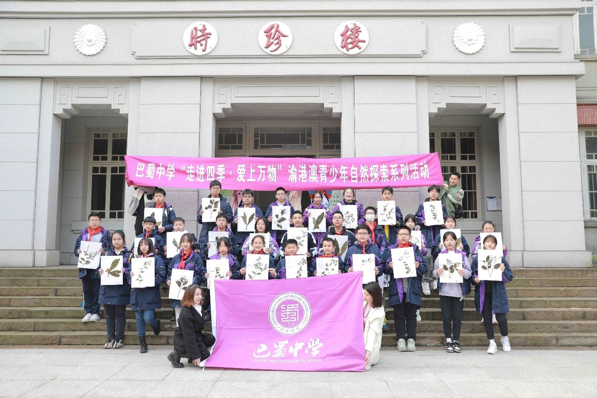 制作中医药材标本的过程,制作中医草药标本