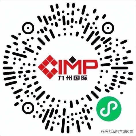 3月3日|亚洲首个定制改装汽车展览会将在深圳隆重揭幕！