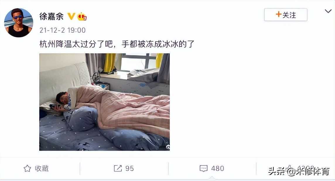 徐嘉余王冰冰cp,王冰冰徐嘉余姐弟