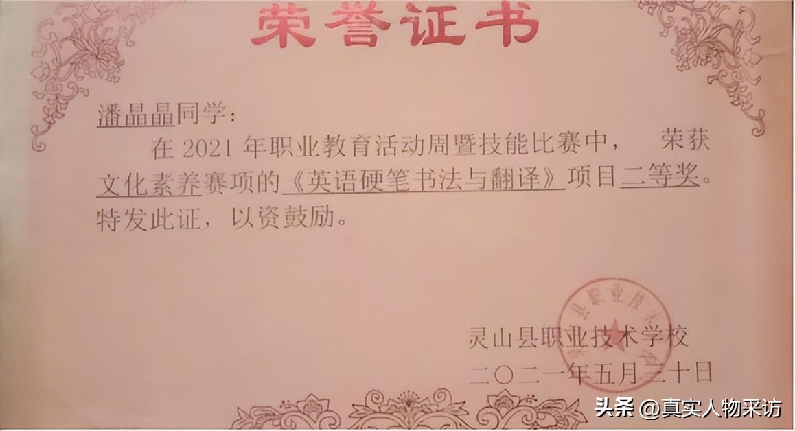 我和妹妹都是抑郁症患者，起因各不相同，她比我严重却救我一命