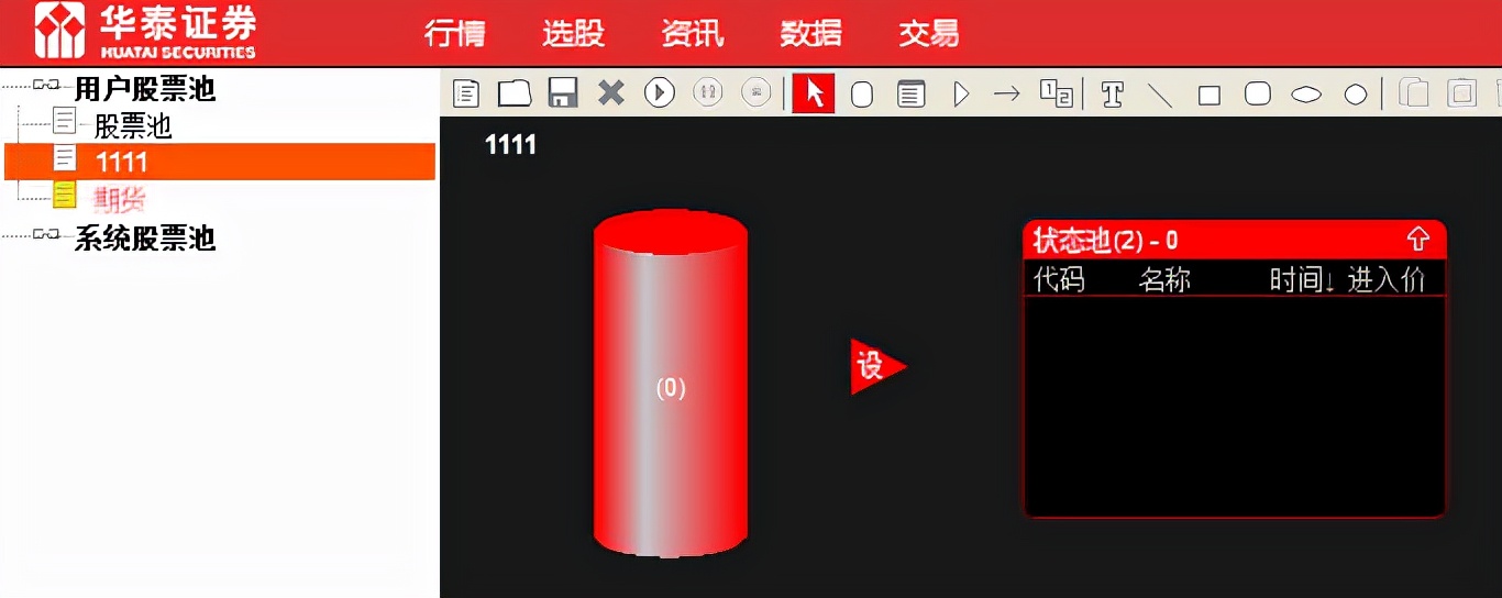 通达信量化交易策略怎么设置,python量化交易股票策略