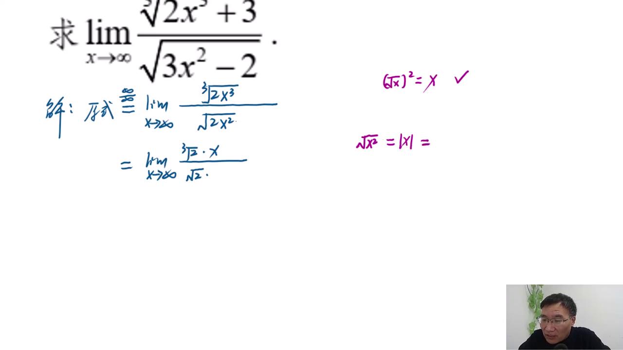 无穷比无穷求极限例题及答案,无穷比无穷求极限的方法总结