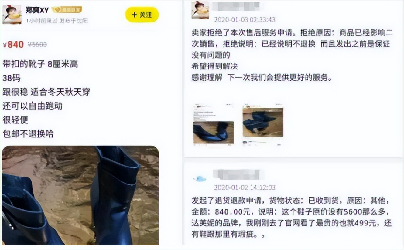 从“万人唾”的郑爽，到张庭夫妇，明星割韭菜的方式越来越丑陋