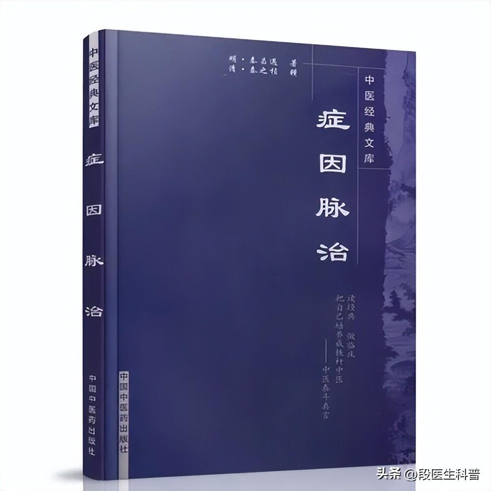 中医辨证论治太阴腹痛证,脉痛的治疗方法