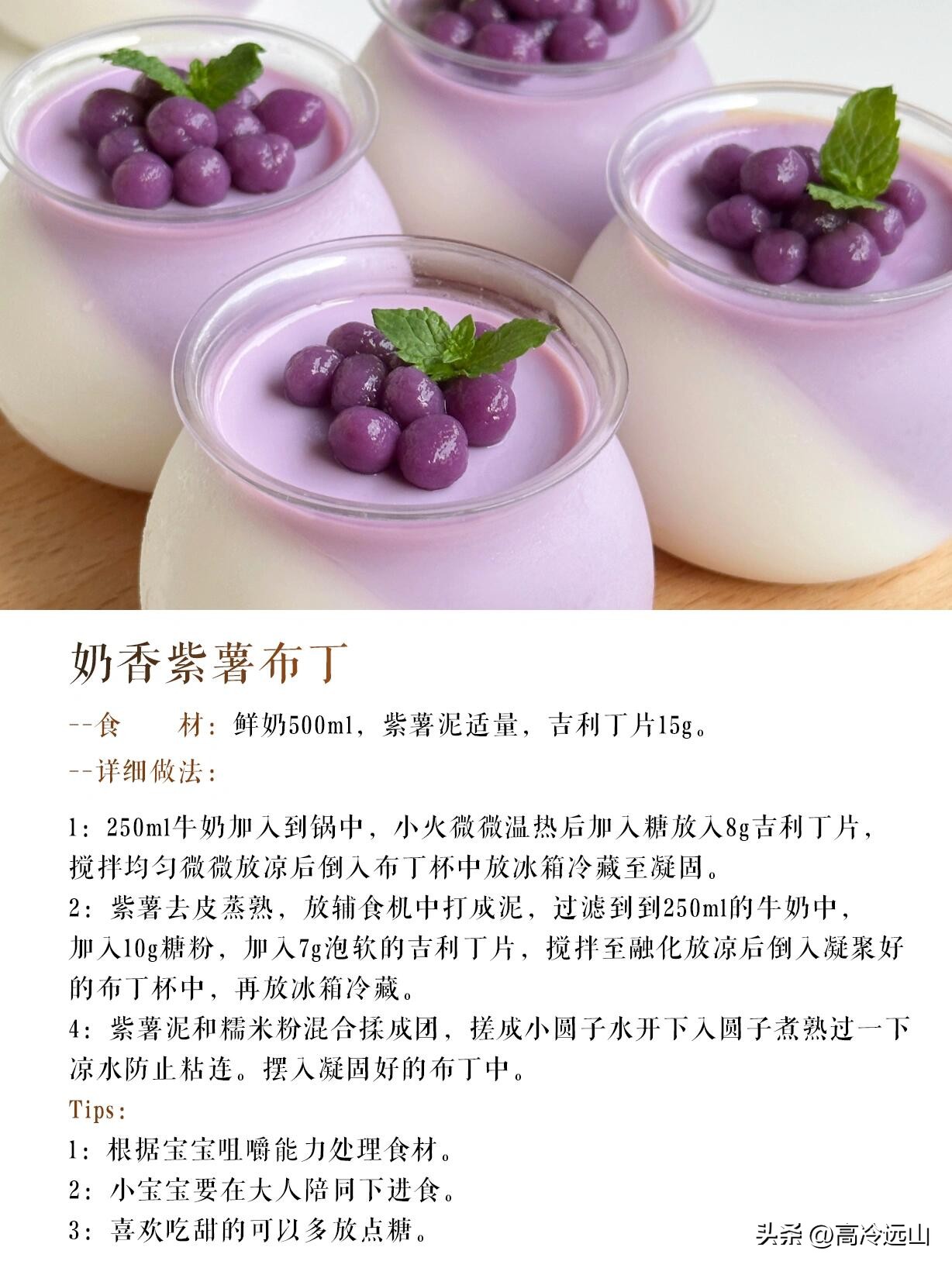 自制甜品布丁焦糖布丁,家庭自制布丁甜点简单