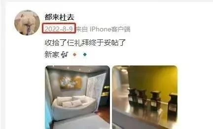 细扒爱牵手董小姐的奢侈品和高消费，我明白网友们生气的原因了