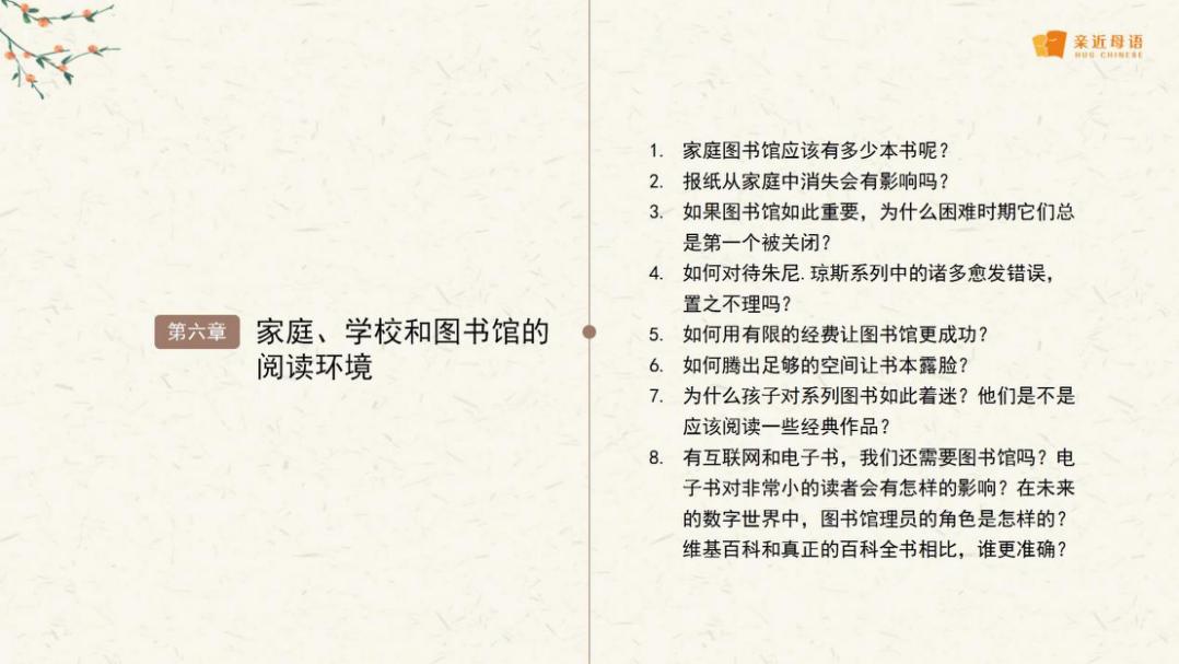 关于如何培养孩子的阅读朗读能力,朗读者怎么引导孩子阅读