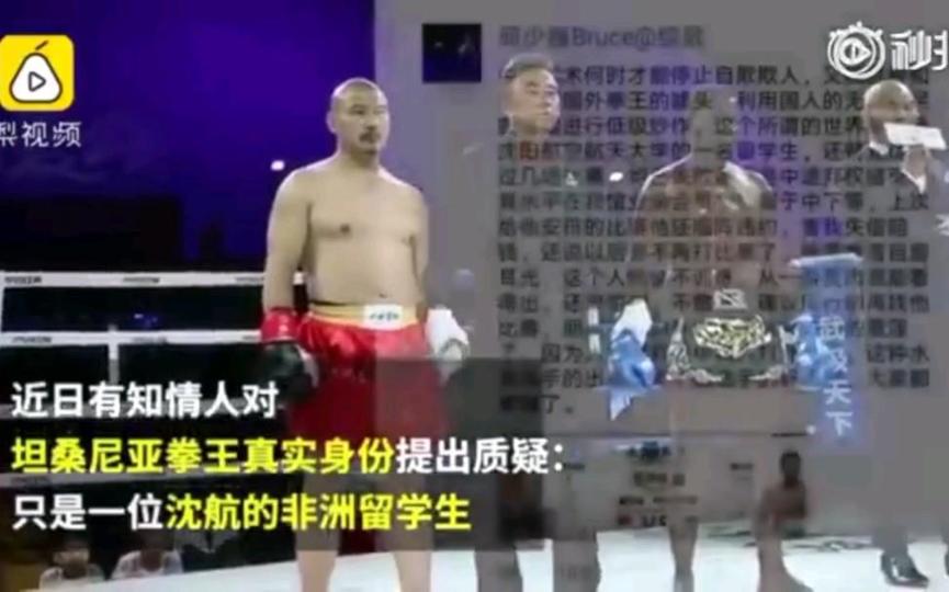 张伟丽格斗视频全集完整版,张伟丽是中国格斗第一人吗