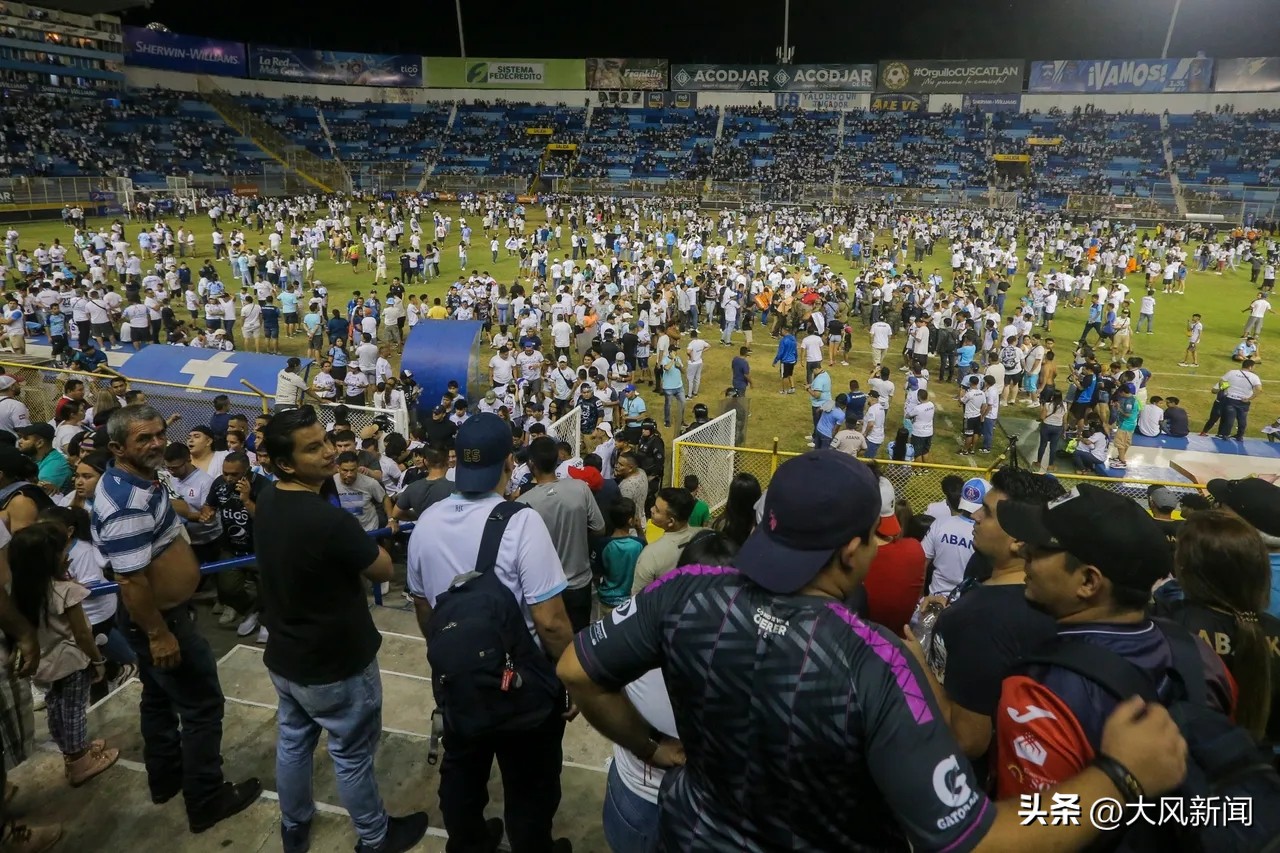 大风编译|超卖门票争入场肇祸？球迷买假票强行入场？萨尔瓦多球场踩踏致12死500伤