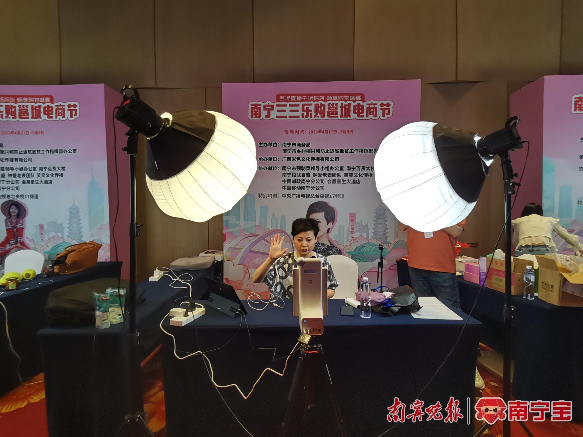 以次充好、货不对板……直播带货“乱象”该如何治理？