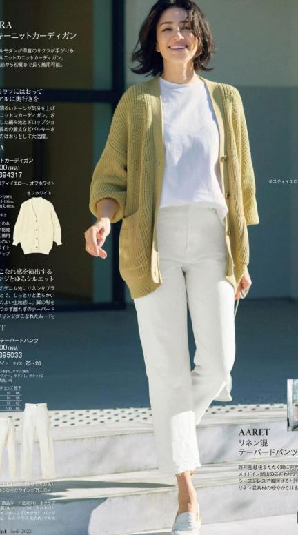 日本主妇优雅穿衣,日本主妇50岁穿衣搭配