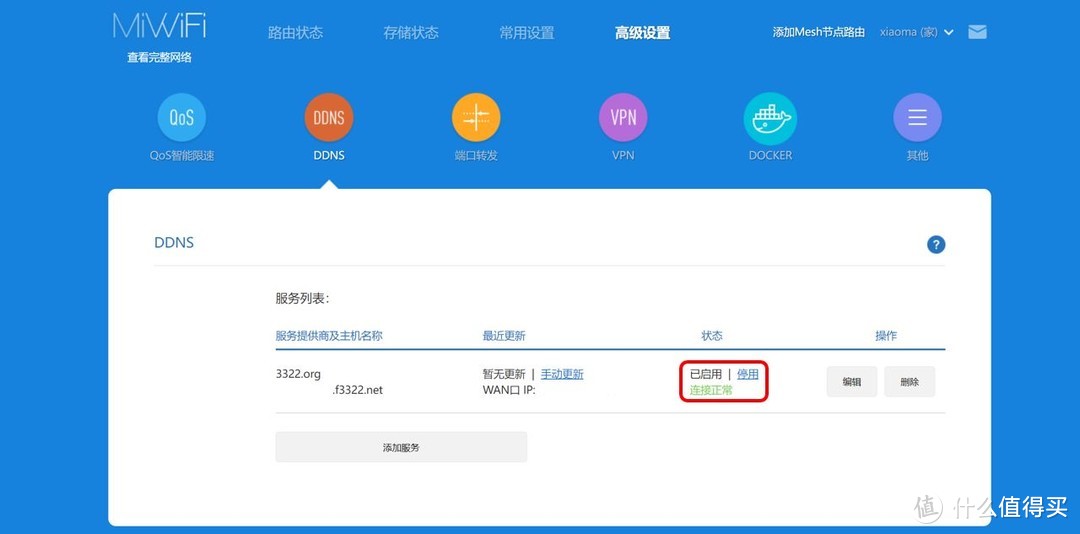 如何利用旧电脑组建nas,自己动手组建简单好用的nas