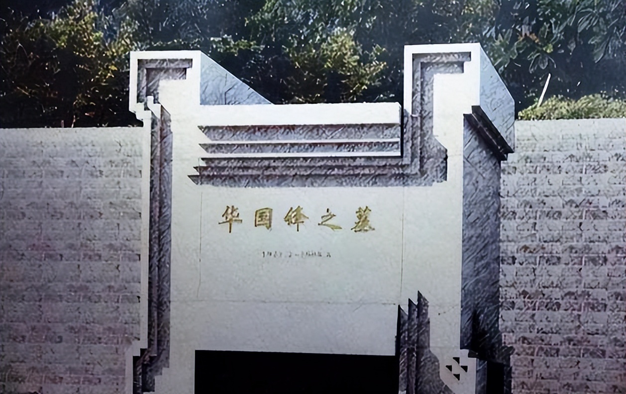 华先生意外身亡,华去世