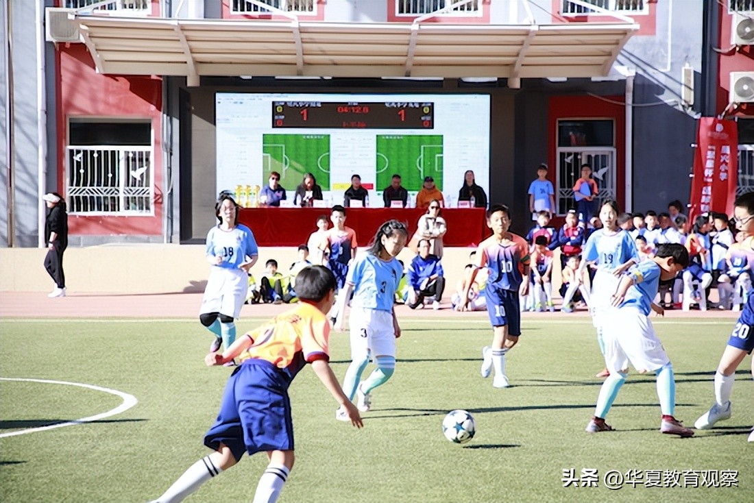 2023星火杯足球锦标赛报名,全国青少年校园足球联赛北京小学