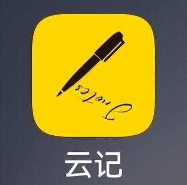 无纸化手写软件,无纸化手写笔记