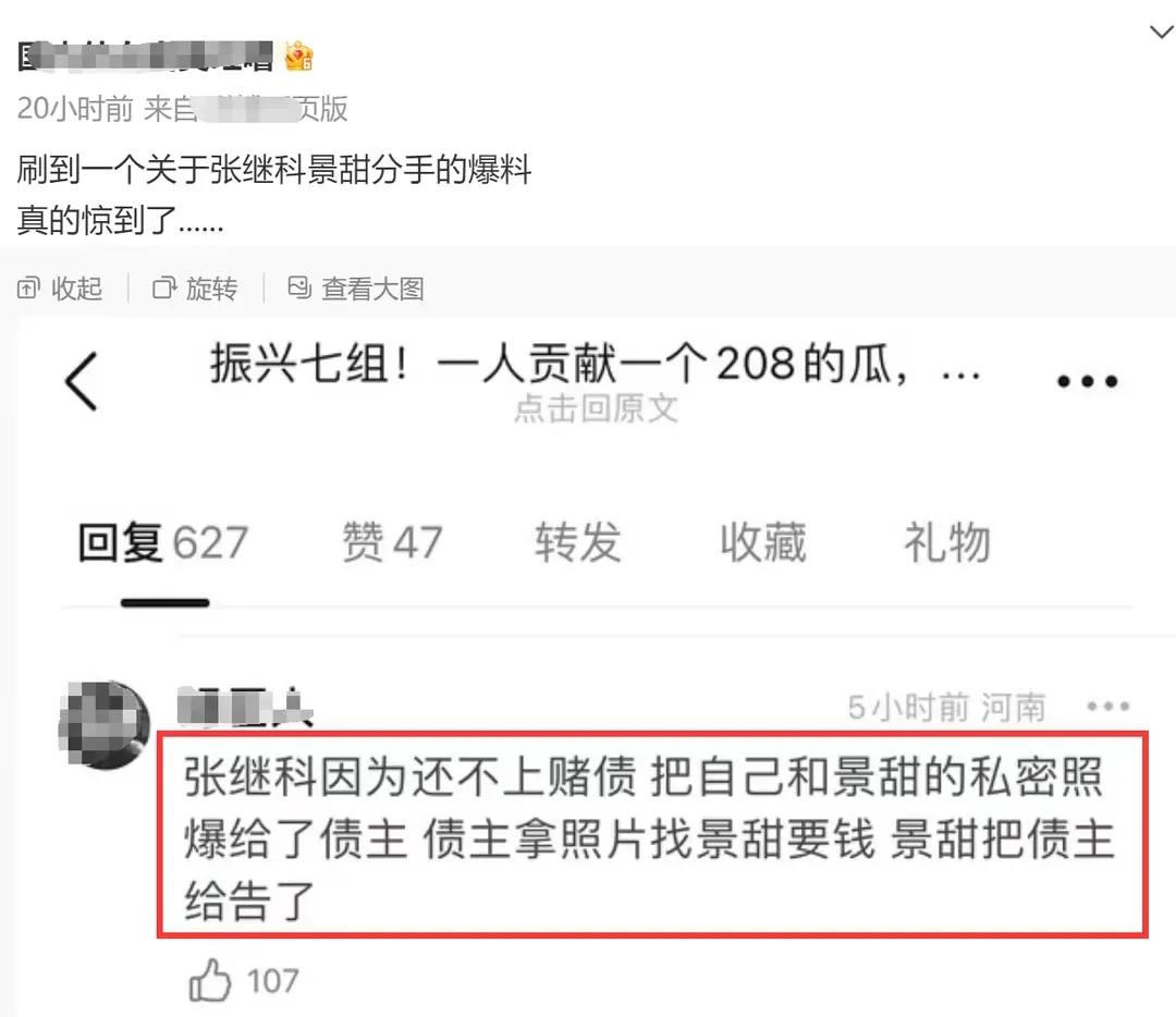 张继科事件今年能出结果吗,被张继科事件影响的6位明星